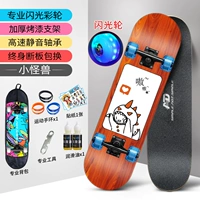 Мигающий монстр, защитное снаряжение, набор