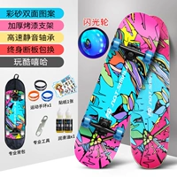 Двусторонний мигающий цветной песок, защитное снаряжение в стиле хип-хоп, набор