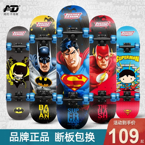 AD Детский профессиональный скейтборд для начинающих с двумя изогнутыми концами, самокат для мальчиков для взрослых на четырех колесах