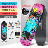 Обновите колесо [сыграйте крутой хип -хоп]