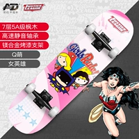 Q Комбинация Meng-Female