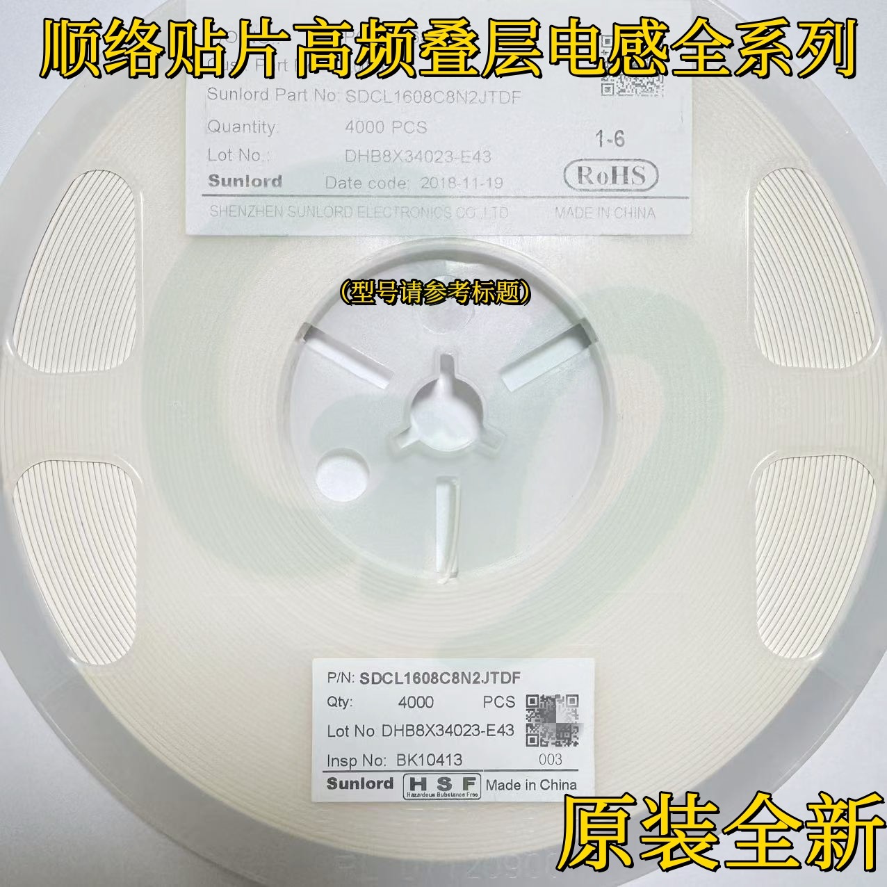 用了两周的27nH电感，我才懂什么叫“沉默的精致”_电感器_淘宝数码网