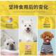 ອາຫານຫມາ Universal 100 kg ຊຸດໃຫຍ່ Golden Retriever Labrador Husky ຫມາຜູ້ໃຫຍ່ແລະຂະຫນາດນ້ອຍອາຫານຕົ້ນຕໍ 1