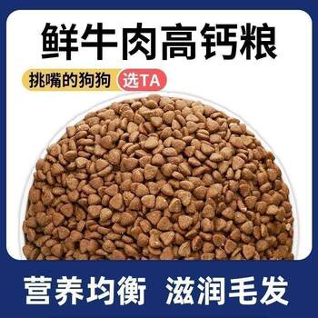 ອາຫານໝາ ທົ່ວໄປ ລາຄາບໍ່ແພງ, ອາຫານໝາ ຖົງໃຫຍ່ 40 ກິໂລ, ຖົງໃຫຍ່ 10 ກິໂລ, ລາຄາພິເສດສຳລັບໝາທ້ອງຖິ່ນ, ໝາໃຫຍ່