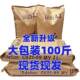 ອາຫານຫມາ ຊຸດໃຫຍ່ 40 catties ລາຄາຖືກ ປະເພດທົ່ວໄປ 100 catties ຊຸດຫມາທຸກສາຍພັນ universal horse dog golden retriever native dog
