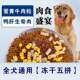 ອາຫານຫມາ ຊຸດໃຫຍ່ 40 catties ລາຄາຖືກ ປະເພດທົ່ວໄປ 100 catties ຊຸດຫມາທຸກສາຍພັນ universal horse dog golden retriever native dog