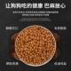 ອາຫານຫມາຊຸດໃຫຍ່ 100 jin universal 100 jin big dog stray dog fattening calcium supplement Labrador golden retriever
