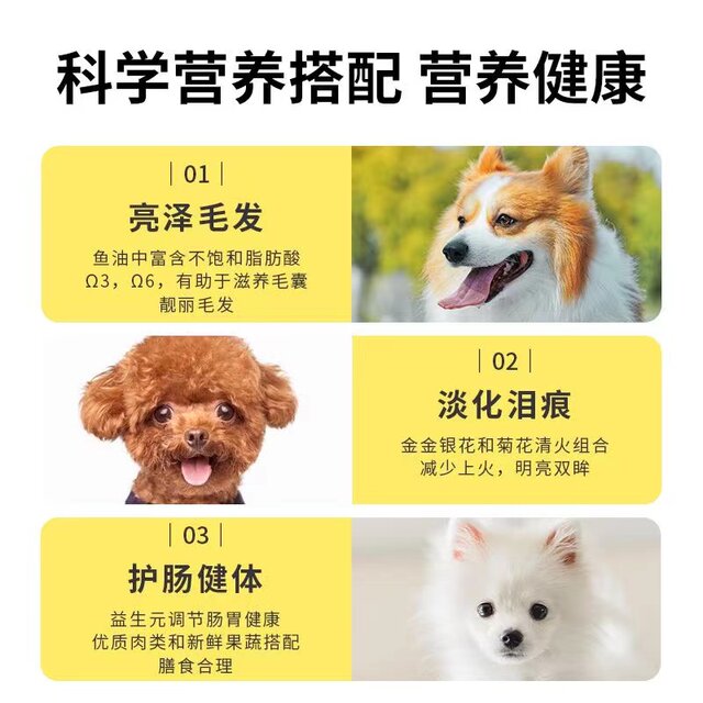 ອາຫານຫມາທົ່ວໄປ 40 ປອນ Teddy Golden Retriever Husky ເສີມແຄຊຽມ 10 ປອນຂອງຫມາໃຫຍ່ແລະຫມາຂະຫນາດນ້ອຍລາຄາຖືກລາຄາພິເສດ