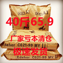 Earth Dog Common Dog Food Universal Chinese Fields Garden Dog Natural Dog Food 20kg40 Catty Dog Breed Dog Dog Feed 65