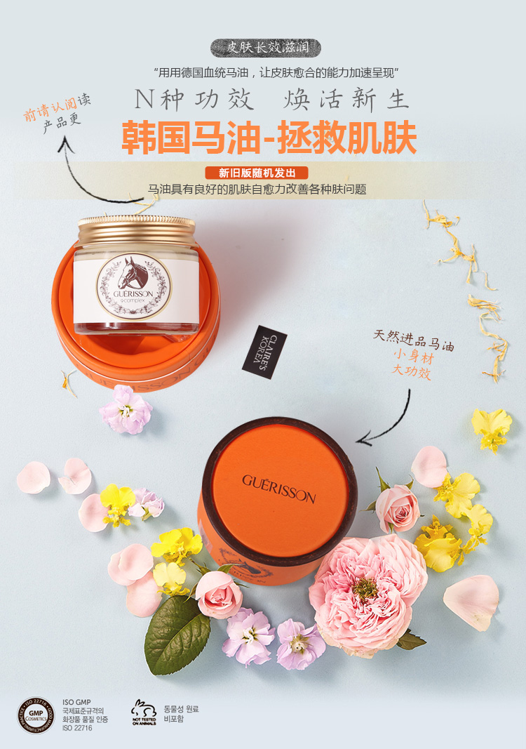 Phiên bản mới 2019 chính hãng của Hàn Quốc Glyss chín mây dầu ngựa kem ngựa dầu kem dưỡng ẩm chống nhăn - Kem dưỡng da dưỡng ẩm cho da dầu mụn