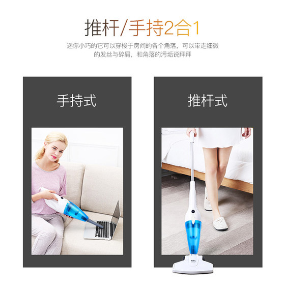 Mrs. Han's vacuum cleaner household large suction power cat hair suction hand-held carpet strong mite removal small car