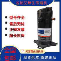 Original Copeland 10P HP air conditioning heat pump compressor ZR125KC-TFD-522 VR125KS-TFP-522