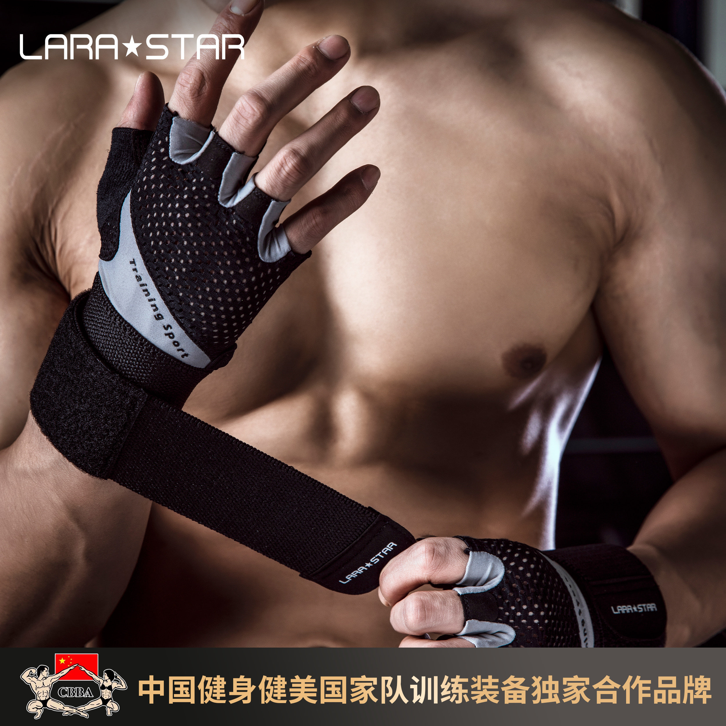 Laura Star 0757 fitness gloves sports gloves cycling equipment training barbell dumbbell anti-slip hand guard half finger