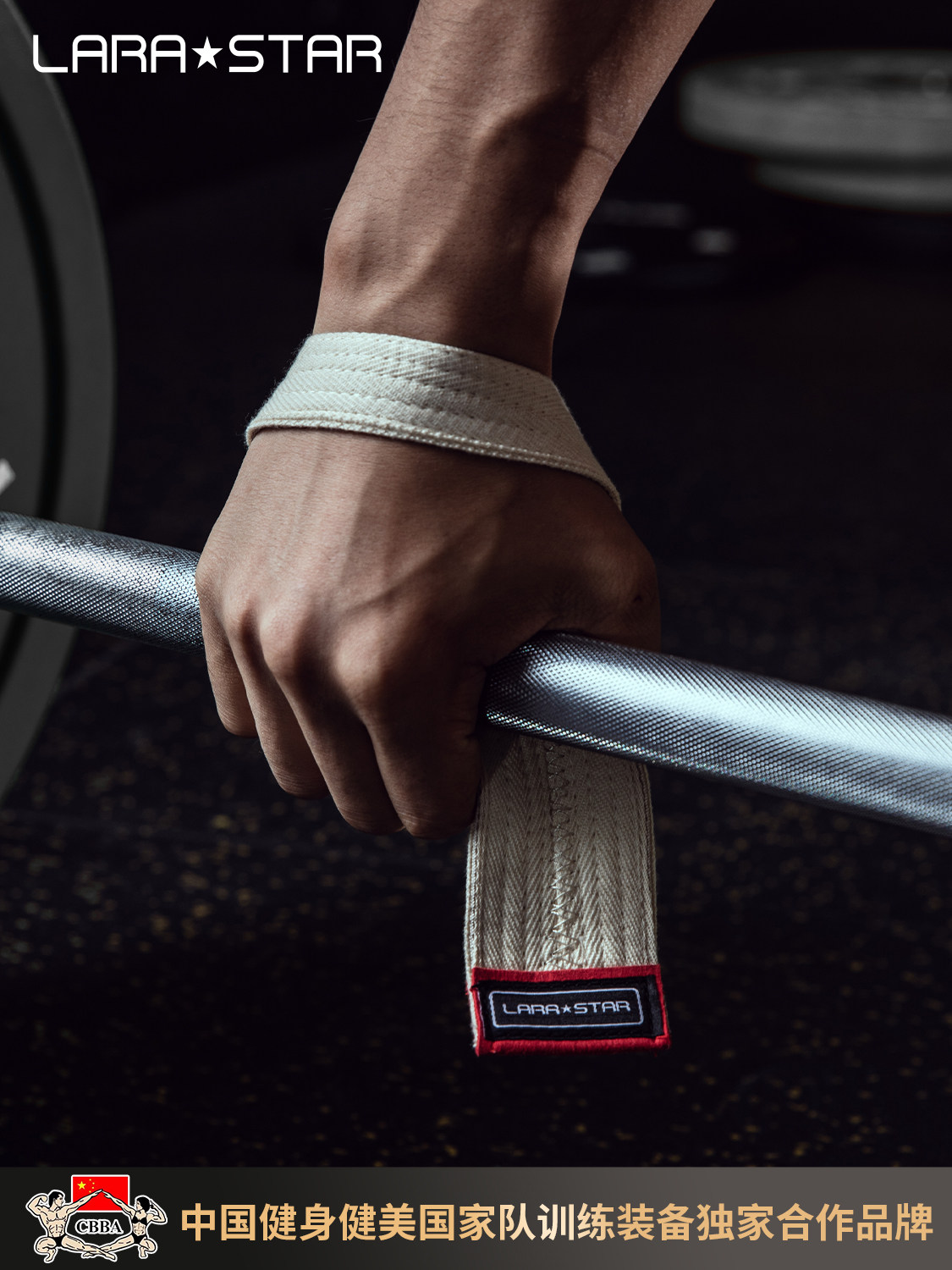 Laura star 0772 power-assisted belt deadlift belt fitness bodybuilding weightlifting grip belt palm guard horizontal bar pull-up