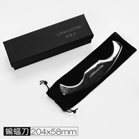 Нож для летучей мыши [подходит для плеча/теленка/запястья сустав/костяной связки и т. Д.