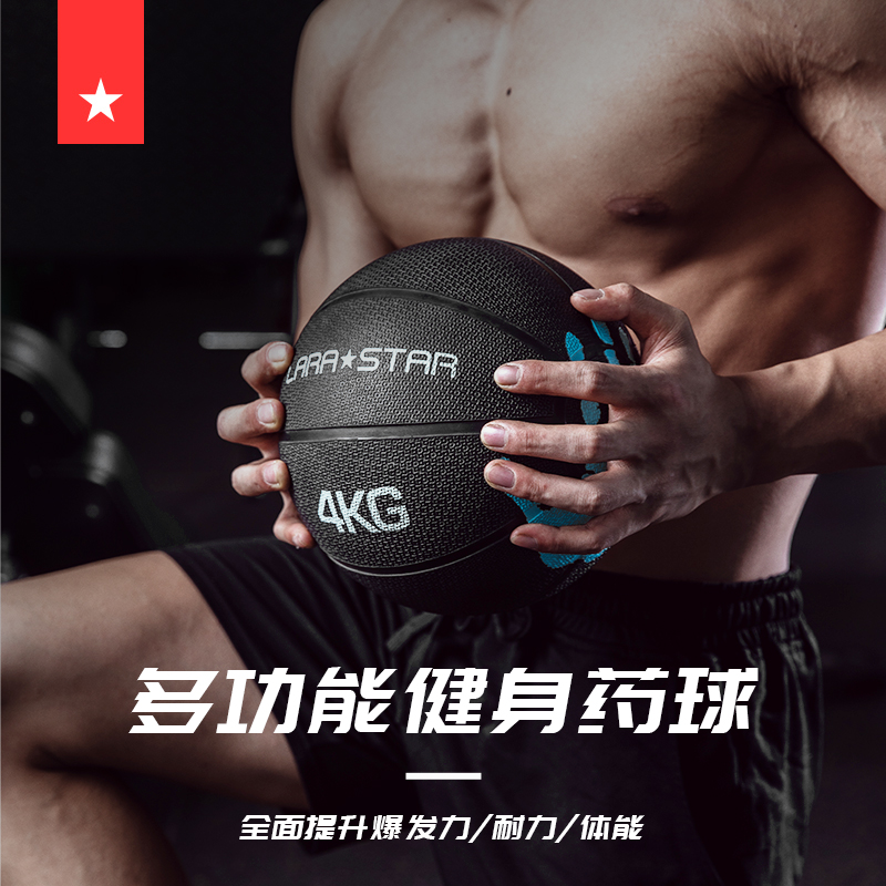 Laura Star LS 3087 Fitness Ball Ball Training Wall Fitness Balance Gravity Balance Pharmaceutical Balance