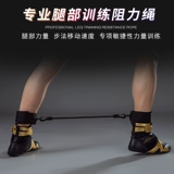 劳拉之星 1220 боксерский сопротивление веревки Взрыв