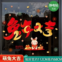 A15 Meng Rabbit Daji Static Electric Static и Glip -Free Double Sand