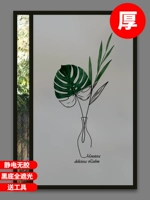 Art Line Plants (черные фрукты увеличены