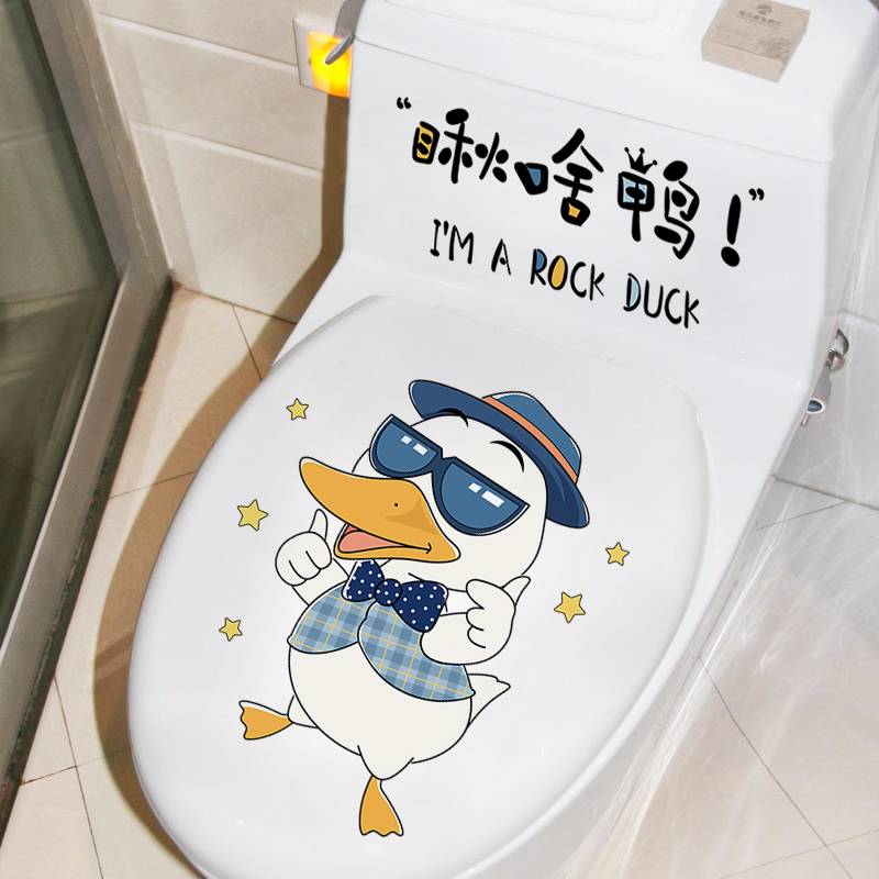 Funny toilet sticker decoration creative personality bathroom sitting sticker cute cartoon waterproof toilet lid sticker