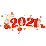 Новая новогодняя декоративная наклейка на стенах наклейка 2021 Новый год весенний фестиваль