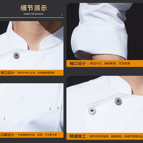 Элитный комплект для работы для отеля, короткий рукав, делается под заказ