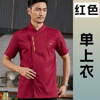 Красная шорт-рука