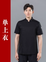 Черный, короткий рукав