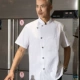 Белый, короткий рукав