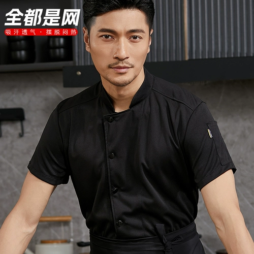 Дышащая летняя одежда для работы, короткий рукав, делается под заказ, с печатью вашего логотипа