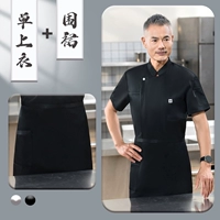 Черная футболка, фартук, короткий рукав