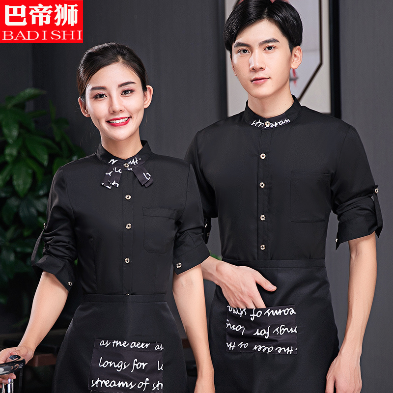 Attendant Workwear Long Sleeve Shirt Woman Custom Milk Tea Hot Pot Hotel Tooling Western Dining Cafe Uniform Suit