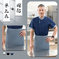 Синий топ с коротким рукавом+фартук (тонкая имитация Ni Blue)