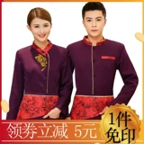 Униформа, комбинезон для отеля, комплект, делается под заказ