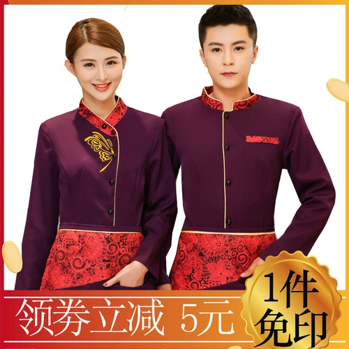 Униформа, комбинезон для отеля, комплект, делается под заказ