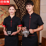 quần áo công việc Waiter của ngắn tay khách sạn hè nhà hàng phòng trà Trung Quốc lẩu Logo nhà hàng nhà hàng tùy chỉnh