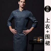 Лонгслив, медный фартук