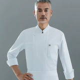 Отель Kitchen Service Осень и зимний ресторан Restaurant Restaurant Restaurant Catering Kitchen Long -sleaved Work Server Печать печати