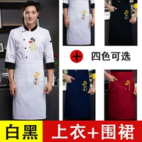 Белый черный шек с длинными рукавами+фартук WB-Chinese Flavore