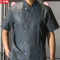 Элитный комплект для работы для отеля, короткий рукав, делается под заказ