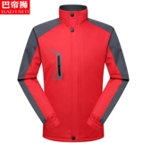 Демисезонная куртка, утепленное дорожное термобелье для скалозалания для работы, делается под заказ, с печатью вашего логотипа