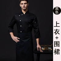 Черный лонгслив, медный фартук