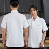 Bingsi Chef Work Olde Complete -sleeved Hotel Restaurant Restaurant Restaurant Back Kitchen Summer Chef Service Mumbing логотип логотип