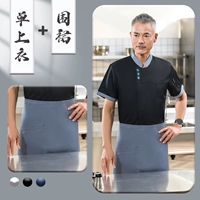 Черный топ с короткими рукавами + фартук (изысканная имитация нибиана)