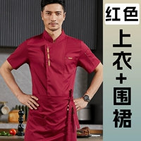 Красная футболка, фартук, короткий рукав