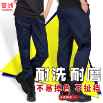 Work pants mens labor insurance overalls wear-resistant straight tube multi-pocket leisure elasticity loose Tide brand long overalls pants