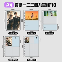 [Комбинация страниц в альбоме карточек] По 10 страниц в каждой из сеток 1, 2, 3 и 4 (всего 50 страниц)