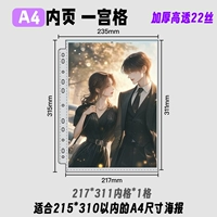 [Внутренние страницы альбома А4] 10 страниц в одном квадрате