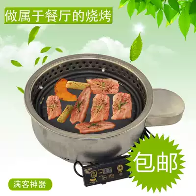 Yawei Korean barbecue grill 360 barbecue grill Electric barbecue grill barbecue plate barbecue plate Household commercial stove