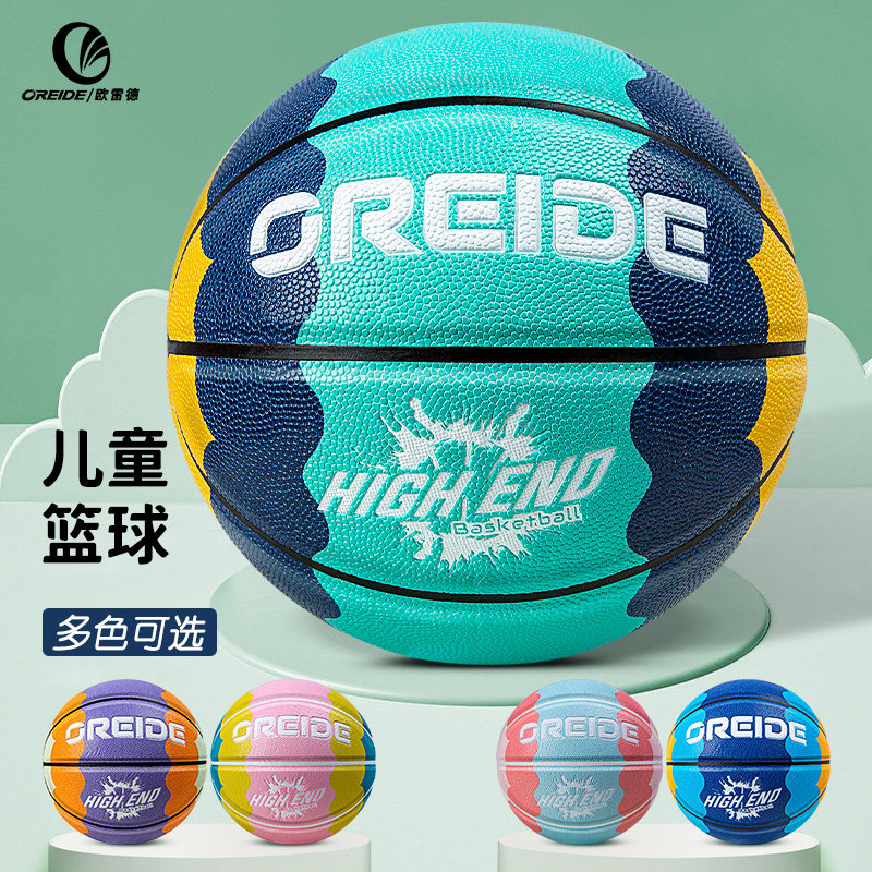Eurred Kindergarten Children's School Primary School Basketball No. 4 - 5 Outdoor Cement Place Training Basketball